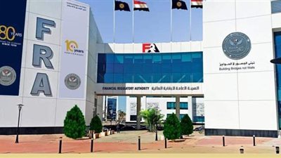 الرقابة المالية تحذر من مخاطر الانسياق وراء دعوات التعامل بالعملات الافتراضية المشفرة