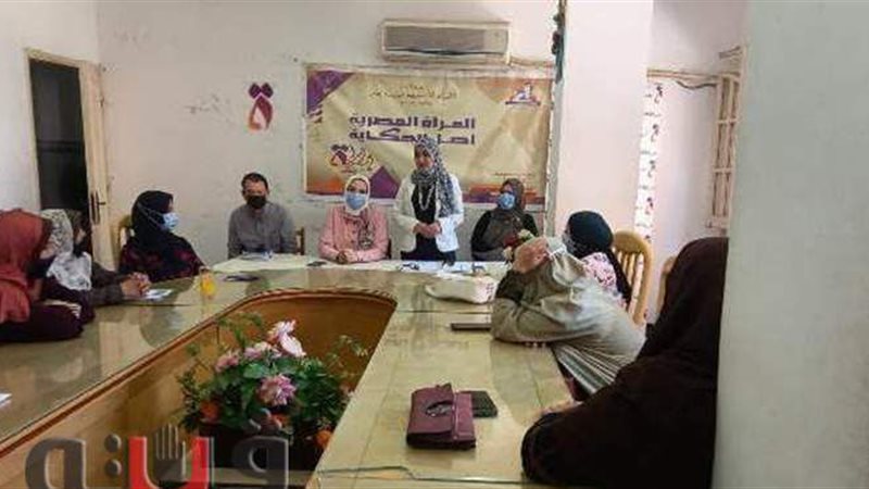 المجلس القومى للمرأة