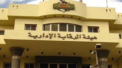 القبض على رئيس مجلس الإدارة والعضو المنتدب للشركة القابضة لمياه الشرب بإحدى المحافظات