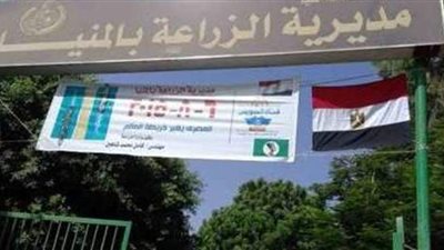 زراعة المنيا تبدأ حملة مكافحة القوارض.. الأحد المقبل