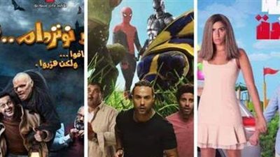 25 مليون جنيه إيرادات أفلام عيد الفطر نصفها لرامز جلال