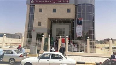 افتتاح فرع لبنك مصر في سوهاج الجديدة