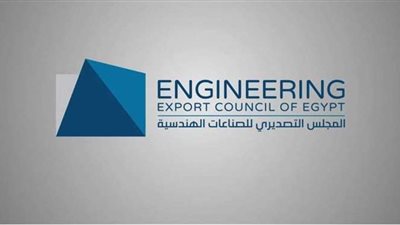 التصديري للصناعات الهندسية: ارتفاع صادرات القطاع بنسبة 22.2%