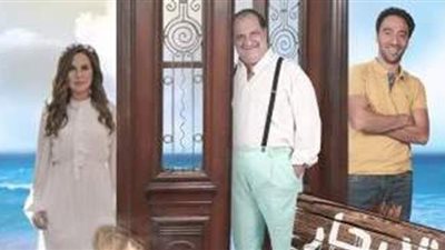 اليوم.. انطلاق عرض فيلم 