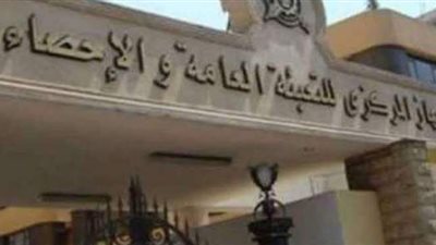 الإحصاء: ارتفاع العمر المتوقع للإناث عند الميلاد إلى 75.9 سنة