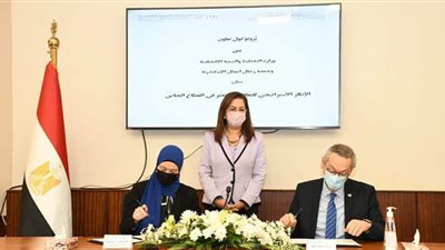 بروتوكول تعاون بين 