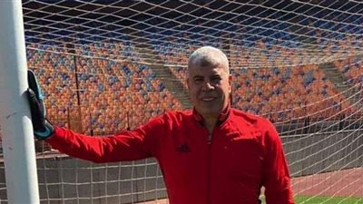 بعد ظهوره بزي حارس مرمى.. سر صورة أحمد شوبير الغامضة في استاد القاهرة