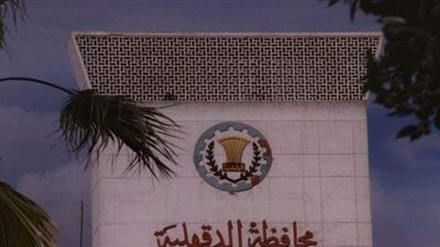 تفاصيل اجتماع لجنة تسيير مشاريع تطوير المناطق العشوائية وغير المخططة بالدقهلية