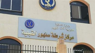 الابن العاق تخلص من والده بمساعدة أصدقاء السوء بالفيوم