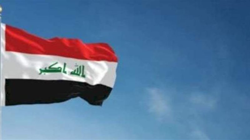 العراق