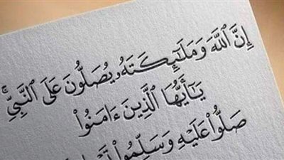 أفضل 15 صيغة للصلاة على سيدنا محمد