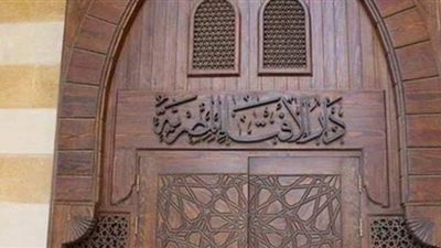 الإفتاء تحسم الجدل حول المساواة بين الرجل والمرأة في الميراث وتعدد الزوجات