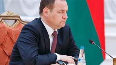 رئيس وزراء بيلاروسيا: نواجه ضغوط وعقوبات شديدة من الغرب