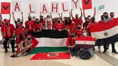 توافد جماهير الأهلي على ملعب جاسم بن حمد لمؤازرة الفريق الأحمر أمام نهضة بركان