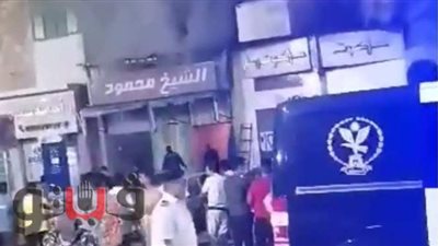 «الدفاع المدني» تحاول السيطرة على حريق بمحل تجاري في الإسماعيلية