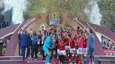 سر رفض لاعبي الأهلي الاحتفال بالسوبر الإفريقي