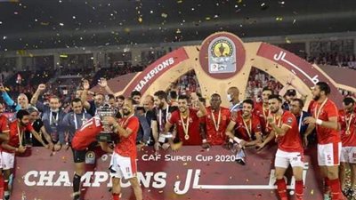 رقم قياسي عالمي للأهلي بعد الفوز ببطولة كأس السوبر الأفريقي