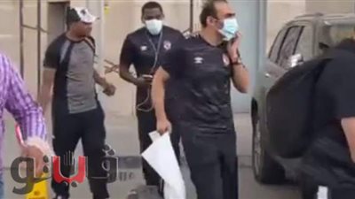 بعد وصول بعثة الأهلي.. مشجع لسيد عبدالحفيظ: أنا جايلك مخصوص يا كابتن | فيديو