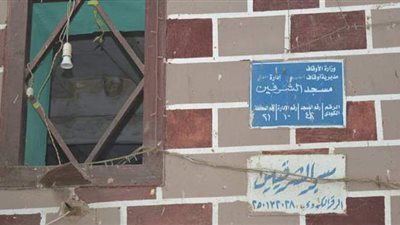 استغاثة لوزارة الأوقاف لتجديد مسجد «الشرفين» بأسيوط | صور