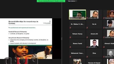 جامعة عين شمس تستضيف ندوة المنح المقدمة من مؤسسة ألكسندر فون همبولدت الألمانية