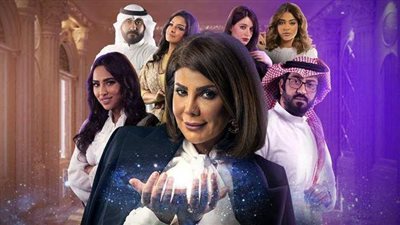 كل ما تريد معرفته عن أبطال المسلسل الكويتي «الكون في كفة»