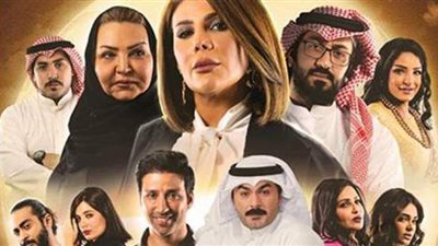 تعرف على قصة المسلسل الكويتي «الكون في كفة»