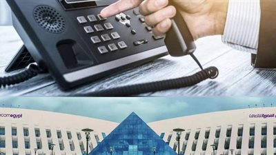 الاستعلام عن فاتورة التليفون الأرضي وطرق السداد من المنزل