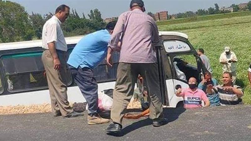 حادث تصادم 