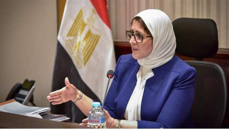 وزيرة الصحة