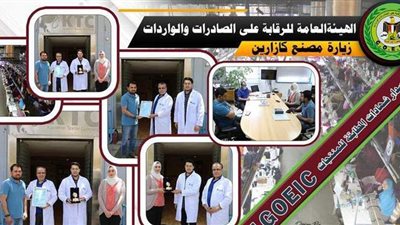 الرقابة على الصادرات تزور إحدى مصانع النسيج للتأكد من سلامة المنتجات