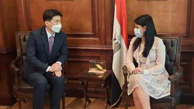 وزيرة التعاون الدولي تبحث التعاون مع بعثة بنك التصدير والاستيراد الكوري