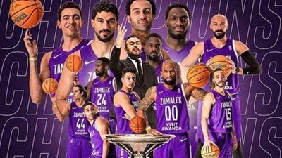 سلة الزمالك تصل القاهرة بالكأس الأفريقي.. غدا