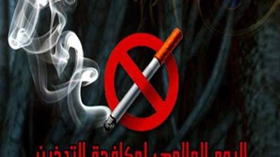 الإقلاع عنه لا يسبب زيادة الوزن.. 5 نصائح تساعد في التوقف عن التدخين