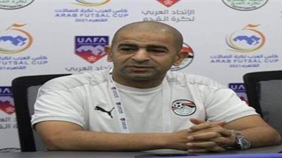 إعادة تشكيل الجهاز الفني لمنتخب الصالات واستبعاد نادر رشاد