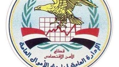 ضبط كيان تعليمي وهمي بالمنوفية للنصب على راغبي الحصول على شهادات جامعية