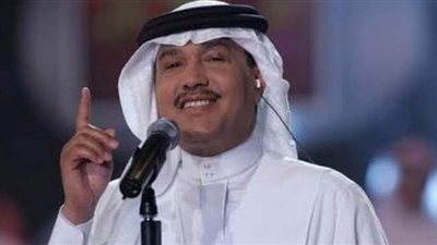 محمد عبده يطرح أغنية جديدة بعنوان 