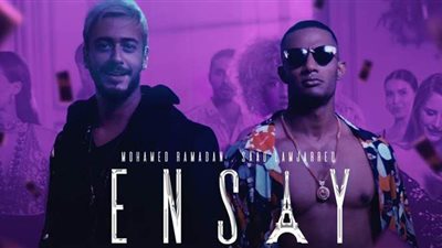 يوتيوب يعيد أغنية 