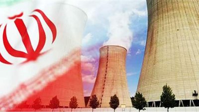 تقرير خطير للوكالة الدولية للطاقة الذرية عن المخزون النووي في إيران
