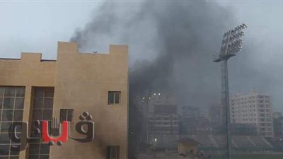 نادى طنطا: ماس كهربائي سبب حريق صالة الجمباز