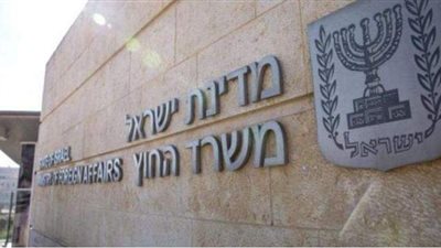 إسرائيل تستدعي ثالث سفير احتجاجا على لجنة التحقيق الأممية