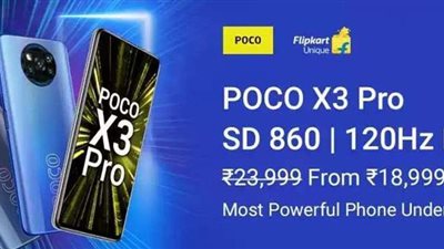 إطلاق Poco M3 Pro في الهند في 8 يونيو