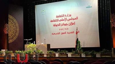 ​بعد إعلان النتائج.. تعرف علي تفاصيل وشروط  الترشح لجوائز الدولة 2021 / 2022