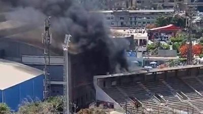 اللحظات الأولى لحريق النادي الأهلي بمدرجات التتش.. شاهد