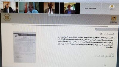 تعرف على أبرز قرارات اجتماع «الاتحاد الرياضي للجامعات»