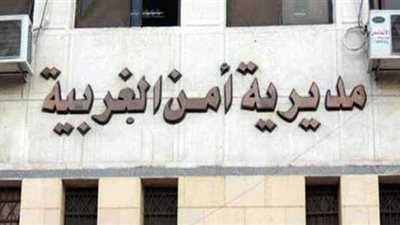 إخلاء سبيل رئيس شركة مياه الشرب بالغربية على ذمة التحقيقات