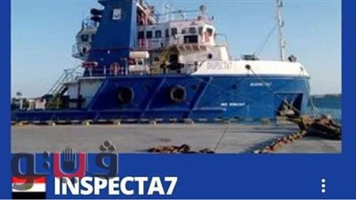 البحث عن البحار المفقود في رأس غارب