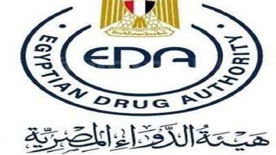 هيئة الدواء تنظم ورشة عمل حول تسجيل وتحليل المستحضرات البيطرية