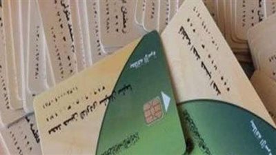 برلمانية تطالب بسرعة النظر في تظلمات المحذوفين من بطاقات التموين