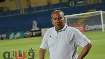 طارق غيدة يرحل عن الجهاز الفني للمحلة.. تعرف علي السبب