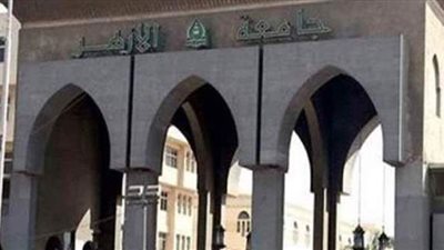 التأديبية العليا: وظيفة المدرس الجامعي ليست من الوظائف القيادية